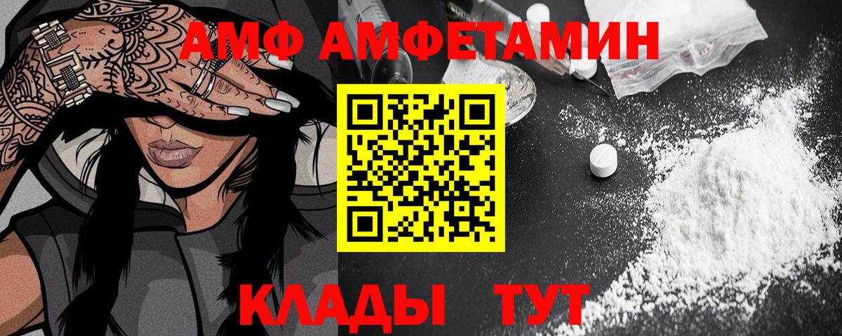 Костомукша  omg зеркало  Вход с VPN  Амфетамин VHQ 