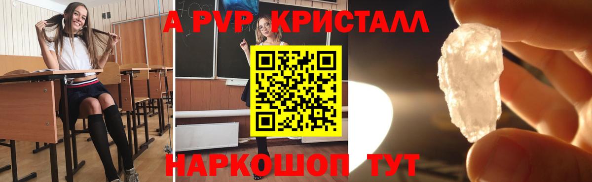 А ПВП Соль Костомукша
