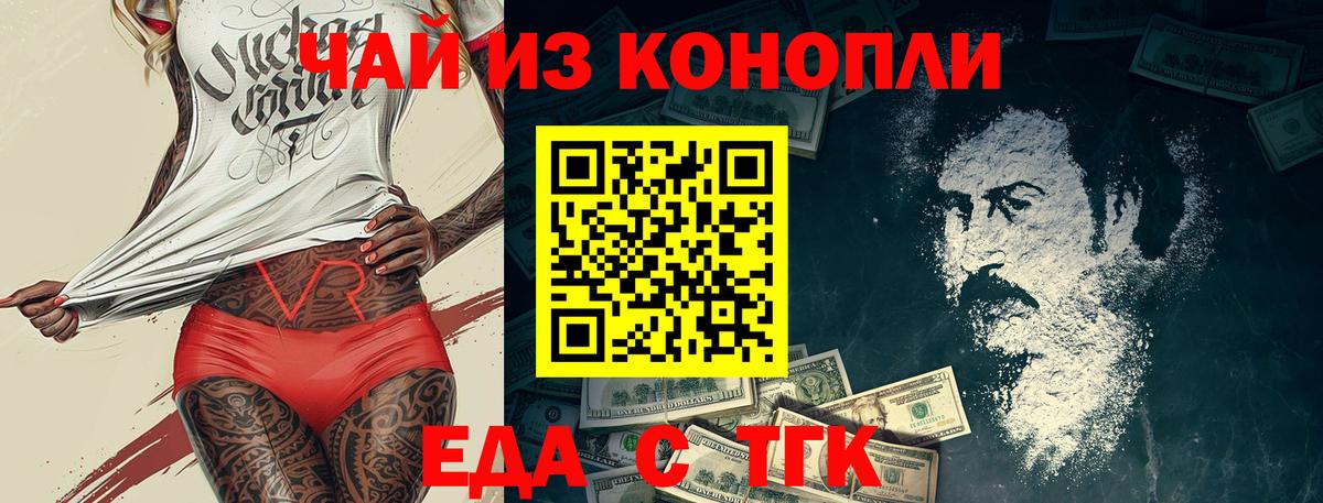 Canna-Cookies марихуана  Вход с VPN  Костомукша 