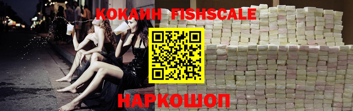Костомукша  COCAIN  Вход с VPN  КОКАИН 99%  КОКАИН Боливия 