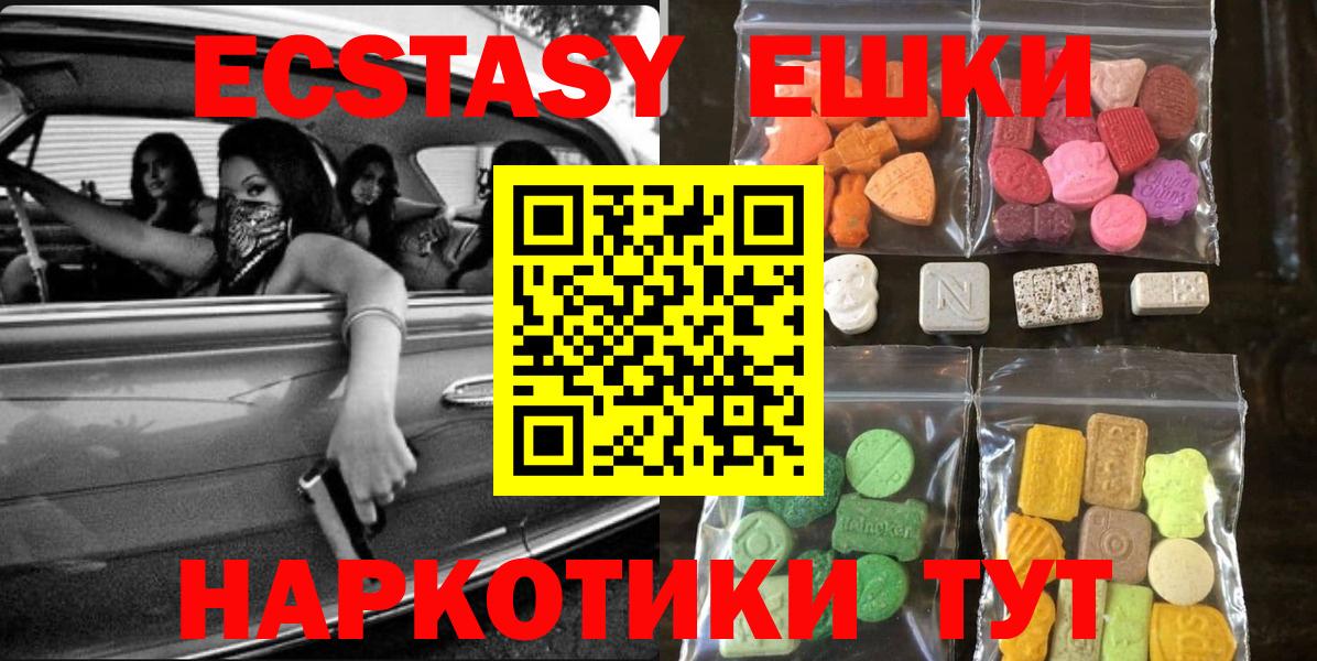 Ecstasy louis Vuitton Костомукша