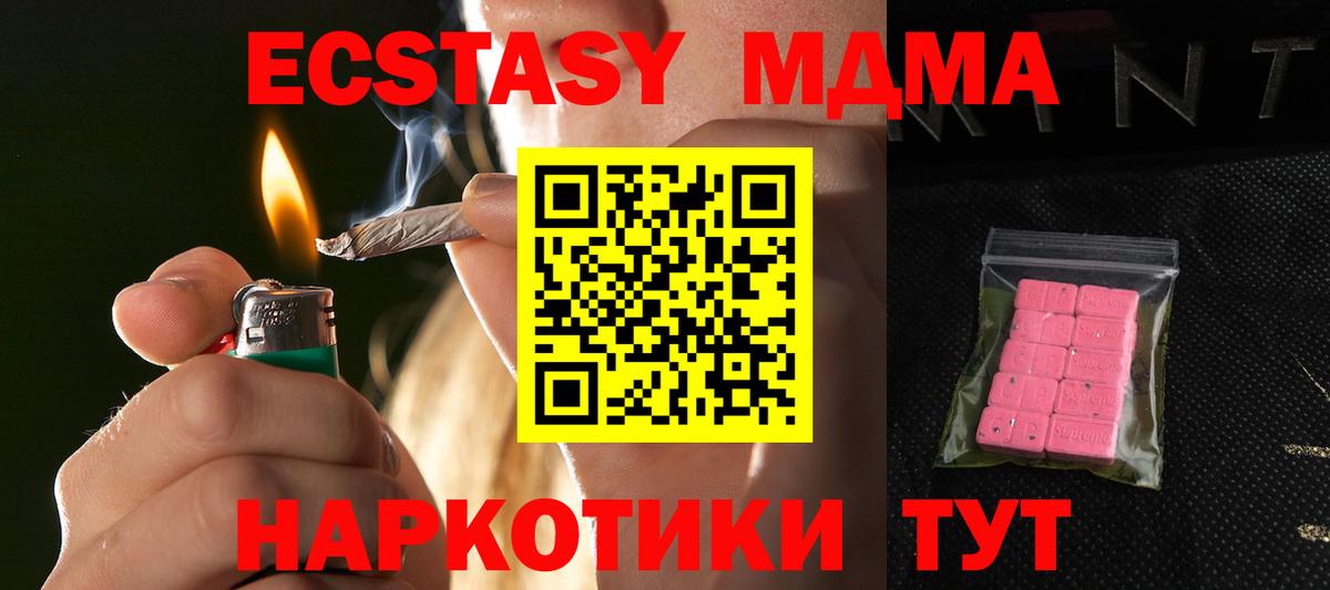 Костомукша  МЕГА рабочий сайт  Вход с VPN  ЭКСТАЗИ Philipp Plein 