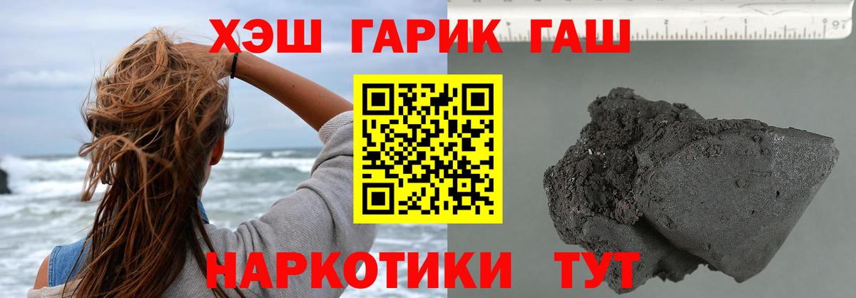 ГАШ Ice-O-Lator  Гашиш Cannabis  Вход с VPN  ГАШИШ  хочу   Костомукша 