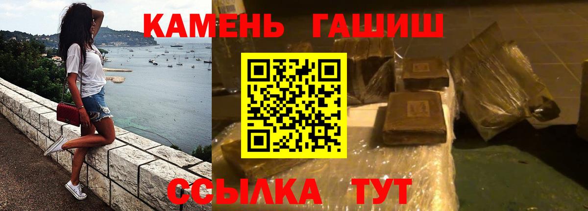 ГАШ гарик Костомукша