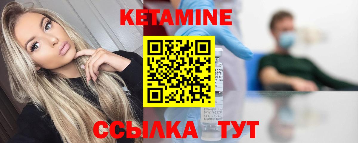 КЕТАМИН ketamine  Вход с VPN  КЕТАМИН VHQ  Костомукша 