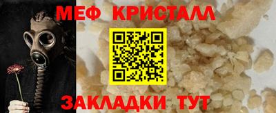 spice Краснокаменск