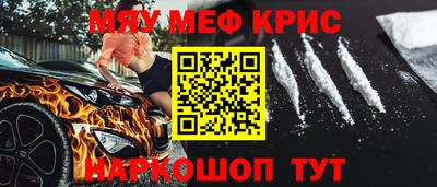 альфа пвп Конаково
