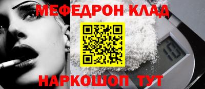 альфа пвп Конаково