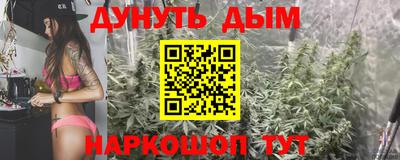 мефедрон Краснознаменск
