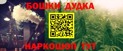 экстази Комсомольск-на-Амуре