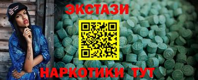 альфа пвп Конаково