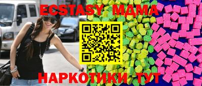 альфа пвп Конаково