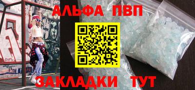 сатива Коммунар