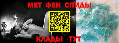 альфа пвп Конаково