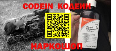 альфа пвп Конаково