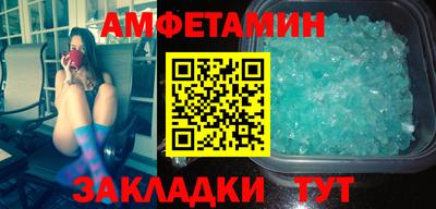 экстази Комсомольск-на-Амуре