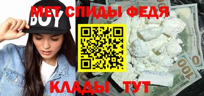 spice Краснокаменск