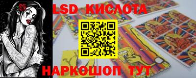экстази Комсомольск-на-Амуре