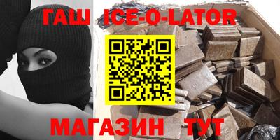 сатива Коммунар