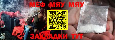 альфа пвп Конаково