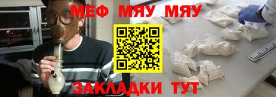 альфа пвп Конаково
