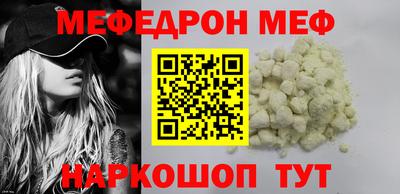 альфа пвп Конаково