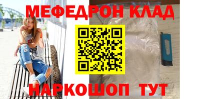 альфа пвп Конаково