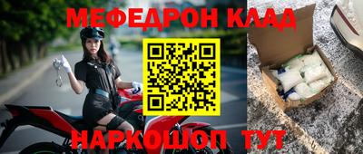 альфа пвп Конаково