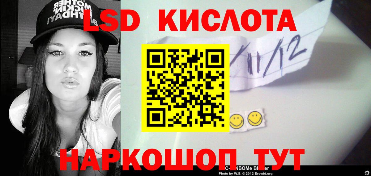 Лсд 25 экстази кислота Костомукша