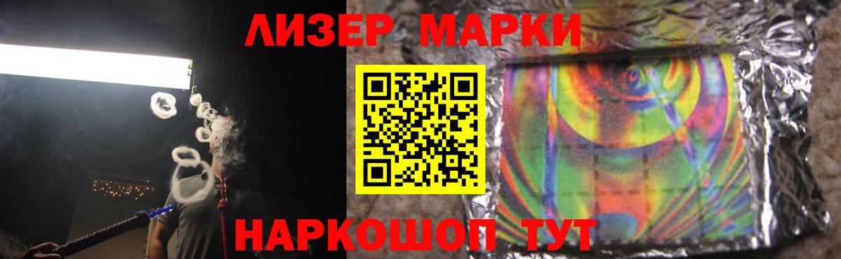 LSD-25 экстази ecstasy  Лсд 25 экстази кислота  Костомукша  Вход с VPN 