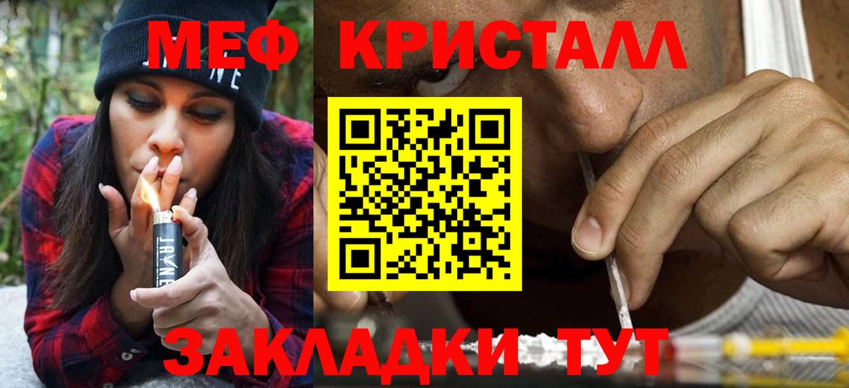 Меф  Мефедрон 4 MMC  МЕФ  Костомукша  Вход с VPN  МЯУ-МЯУ VHQ 
