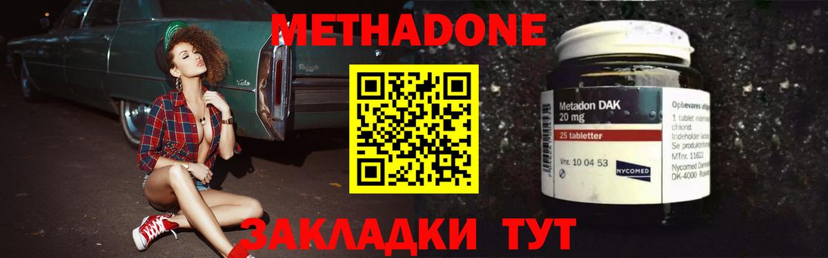 Мефедрон   А ПВП СОЛЬ   Экстази  Лсд 25  Костомукша  Кокаин  Вход с VPN  Марихуана 