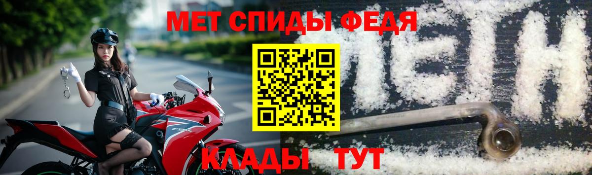 Костомукша  Метамфетамин  Вход с VPN  Первитин Декстрометамфетамин 99.9% 
