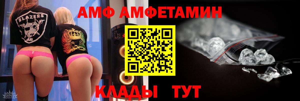 МЕТАМФЕТАМИН витя Костомукша