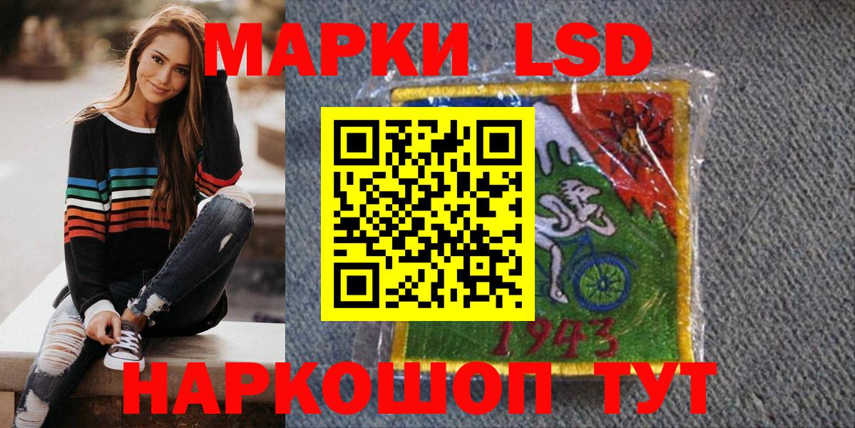 Марки 25I-NBOMe 1500мкг Костомукша