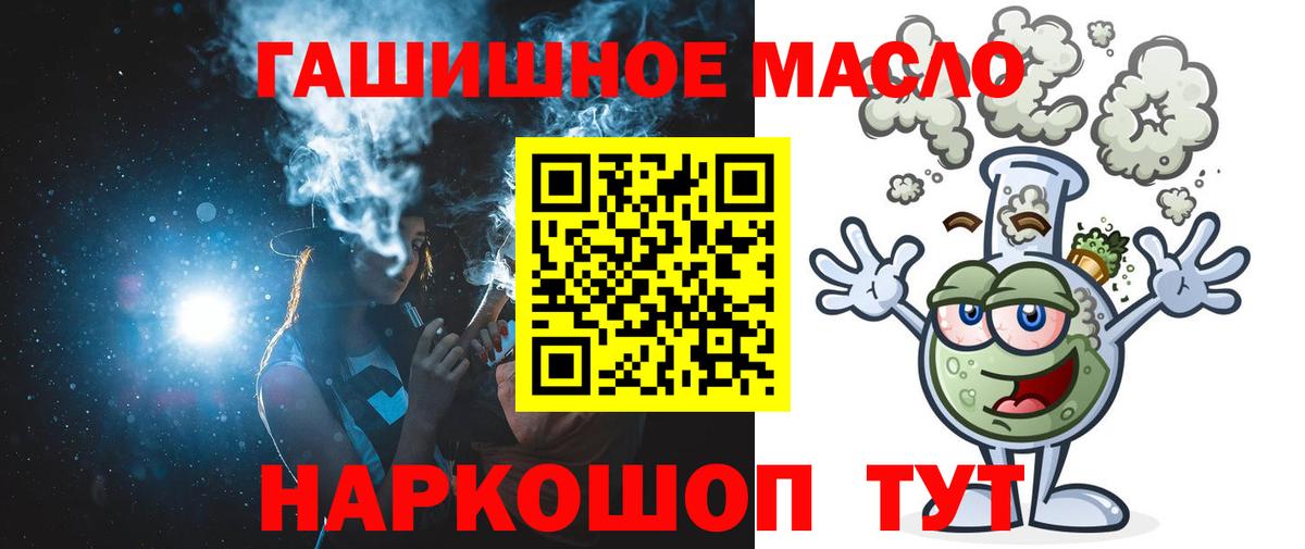 даркнет сайт  Вход с VPN  Костомукша  Дистиллят ТГК Wax 