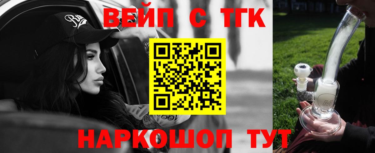 ТГК концентрат Костомукша