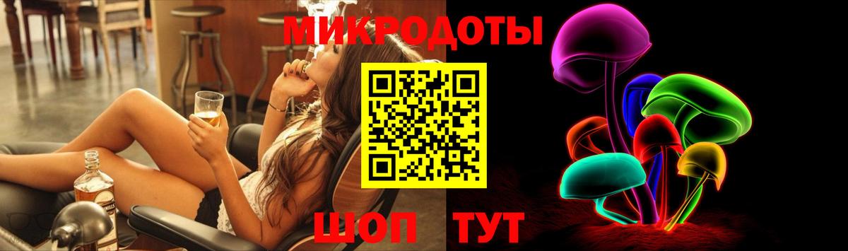 Псилоцибиновые грибы MAGIC MUSHROOMS  Вход с VPN  Костомукша 