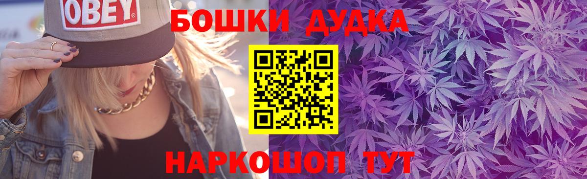 Бошки марихуана LSD WEED Костомукша